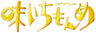 ドラマスペシャル　味いちもんめ　2013[Blu-ray]__BSZS07284.jpg