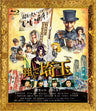 翔んで埼玉　通常版[Blu-ray]__BSZS10104.jpg