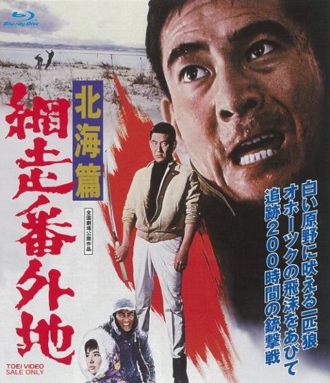 高倉健 – 東映ビデオオンラインショップ