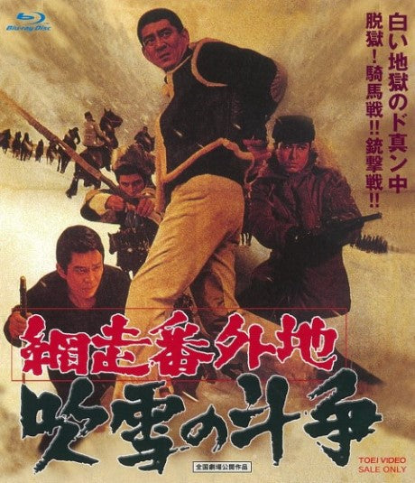 高倉健 – 東映ビデオオンラインショップ