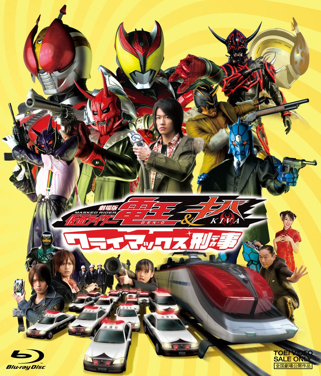 仮面ライダー電王 – 東映ビデオオンラインショップ