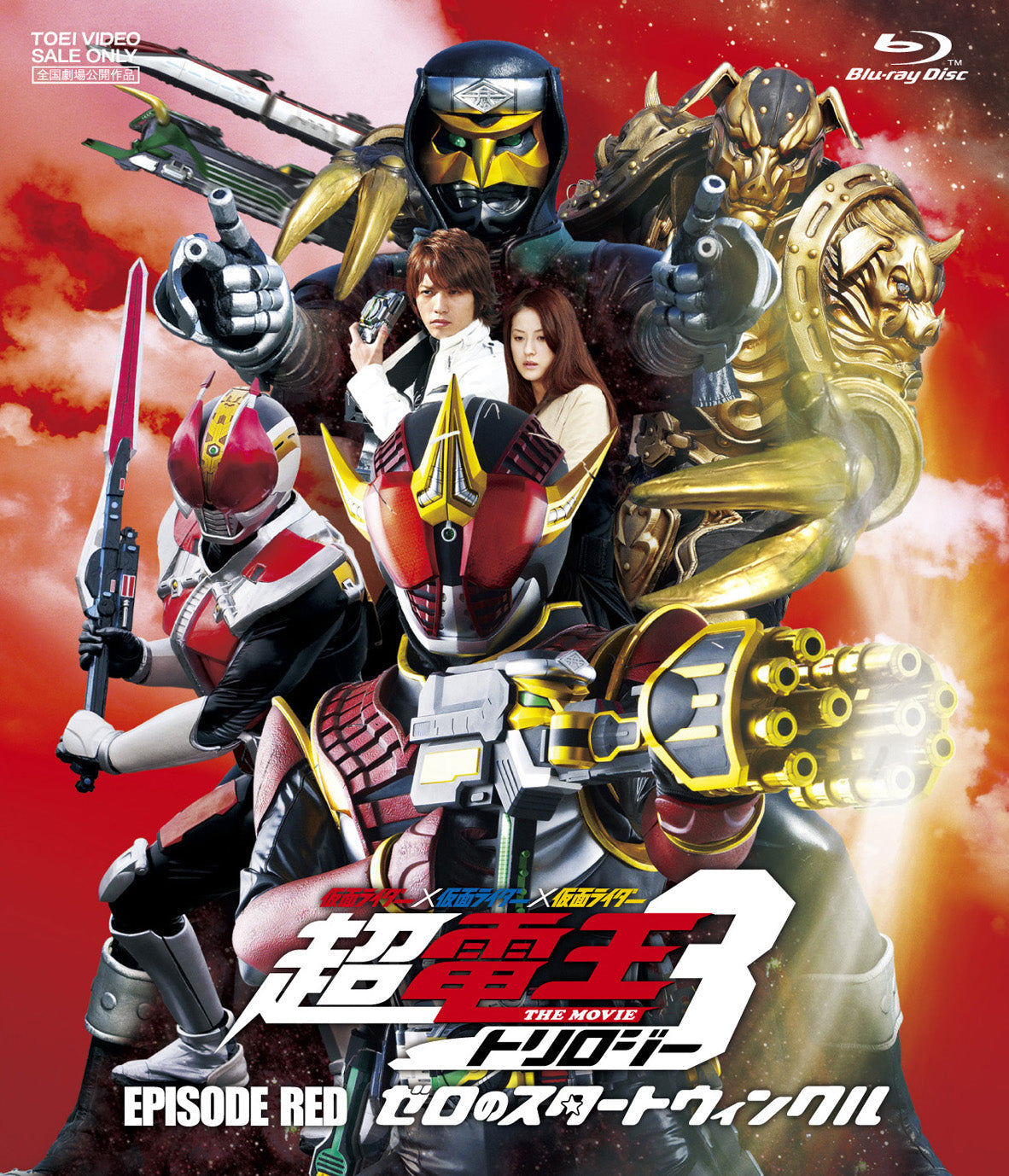 仮面ライダー電王 – 東映ビデオオンラインショップ