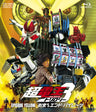 仮面ライダー×仮面ライダー×仮面ライダー ＴＨＥ ＭＯＶＩＥ　超・電王トリロジー　ＥＰＩＳＯＤＥ ＹＥＬＬＯＷ　お宝ＤＥエンド・パイレーツ__BUTD03293.jpg