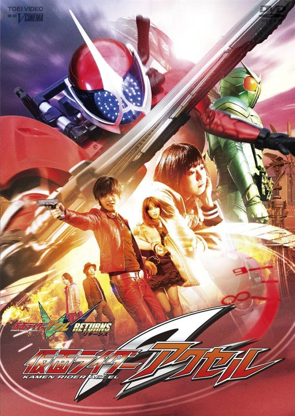 仮面ライダーＷ（ダブル） ＲＥＴＵＲＮＳ　仮面ライダーアクセル [Blu-ray]__BUTD03345.jpg