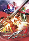 仮面ライダーＷ（ダブル） ＲＥＴＵＲＮＳ　仮面ライダーアクセル [Blu-ray]__BUTD03345.jpg