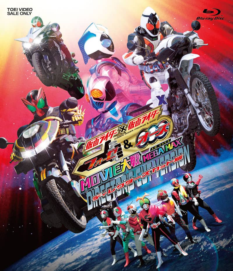 仮面ライダーオーズ/OOO – 東映ビデオオンラインショップ