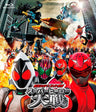 仮面ライダー×スーパー戦隊　スーパーヒーロー大戦[Blu-ray]__BUTD03568.jpg