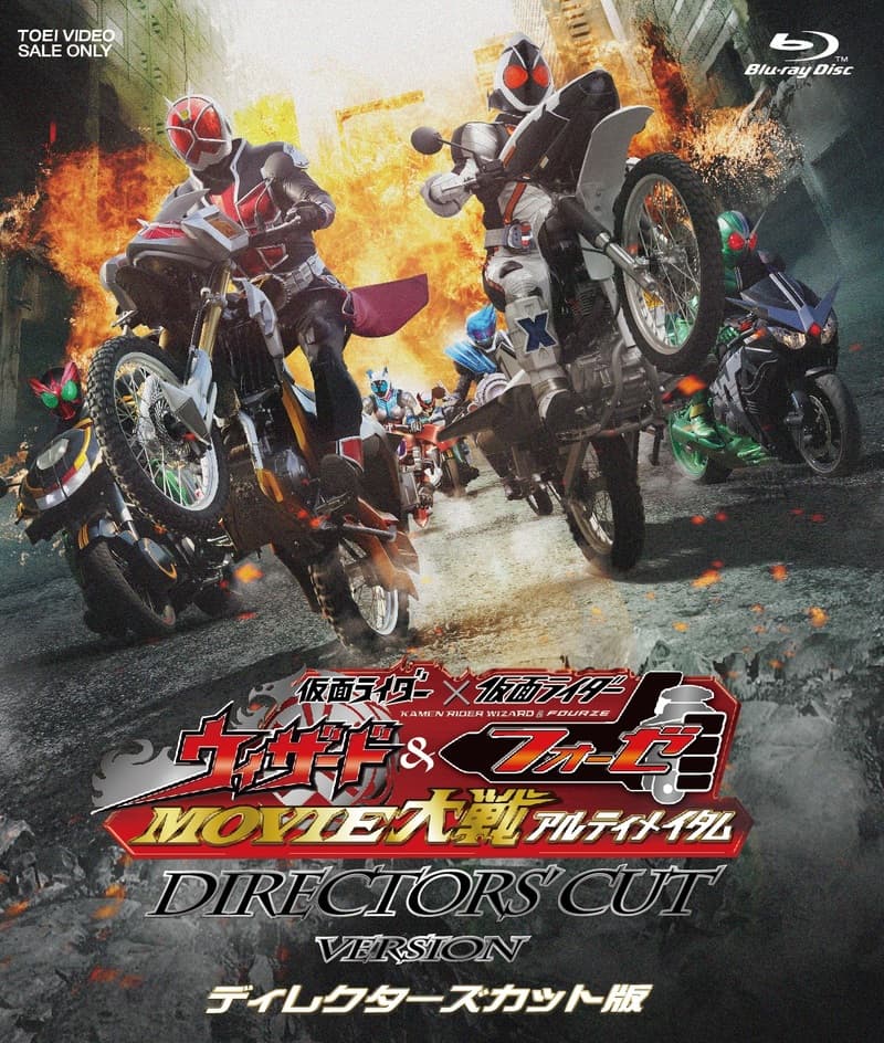希少　劇場版仮面ライダーフォーゼTHE MOVIE　特大ポスター Amazon.co.jp: 映画チラシ『仮面ライダーフォーゼ THE MOVIE みんなで