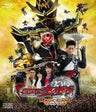 劇場版 仮面ライダーウィザード イン マジックランド [Blu-ray]__BUTD03703.jpg