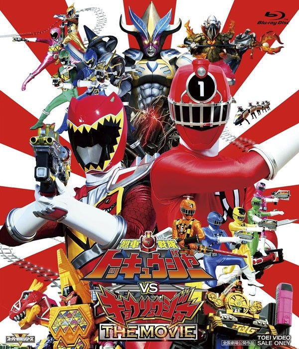 スーパー戦隊シリーズ 烈車戦隊トッキュウジャー Blu-ray COLLECTION 3