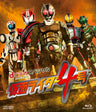 ｄビデオスペシャル　仮面ライダー４号[Blu-ray]__BUTD03848.jpg