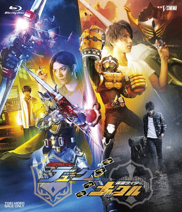 特撮　DVD　仮面ライダー 鎧武　1～12巻　全巻セット+関連作品2本　14本 Amazon.co.jp: 仮面ライダー鎧武/ガイム 【初回生産限定版】 全12巻