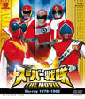 スーパー戦隊 ＴＨＥ ＭＯＶＩＥ Ｂｌｕ‐ｒａｙ（１９７６－１９８２）__BUTD03901.jpg