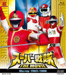 スーパー戦隊 ＴＨＥ ＭＯＶＩＥ Ｂｌｕ‐ｒａｙ（１９８３－１９８６）__BUTD03902.jpg