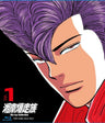 湘南爆走族 Blu‐rayコレクション VOL.1__BUTD06541.jpg