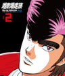 湘南爆走族 Blu‐rayコレクション VOL.2__BUTD06542.jpg