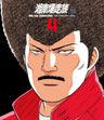 湘南爆走族 Blu‐rayコレクション VOL.4__BUTD06544.jpg