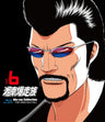 湘南爆走族 Blu‐rayコレクション VOL.6<完>__BUTD06546.jpg