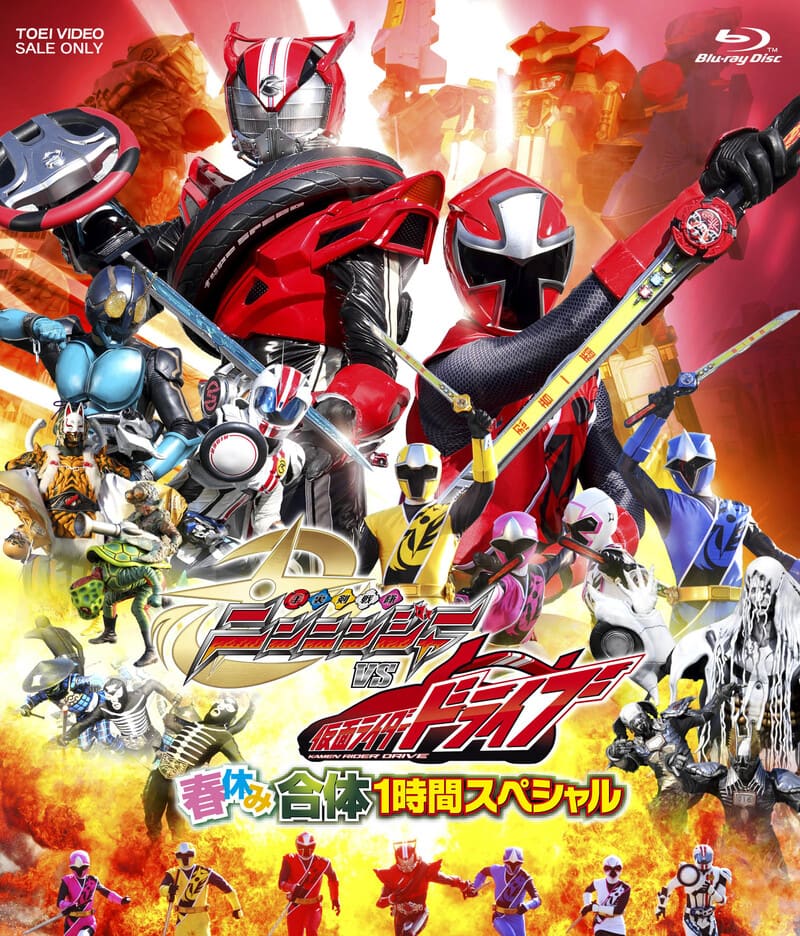 仮面ライダードライブ　VOL.1.2.3.4.5セット 仮面ライダードライブ – 東映ビデオオンラインショップ