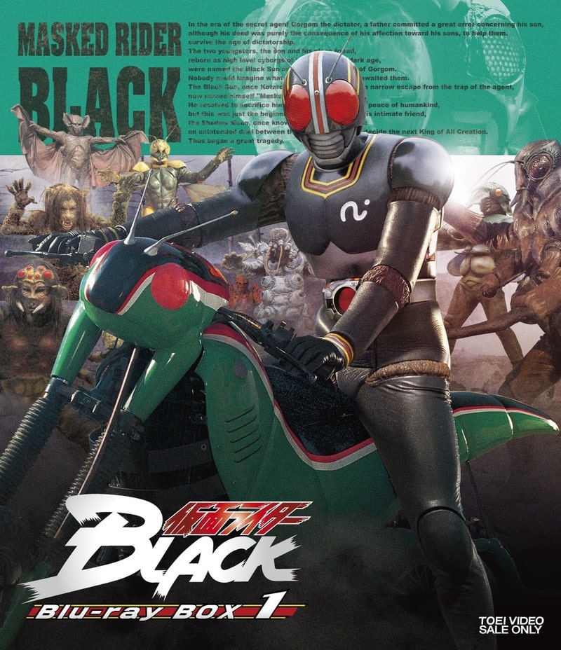 仮面ライダーBLACK – 東映ビデオオンラインショップ