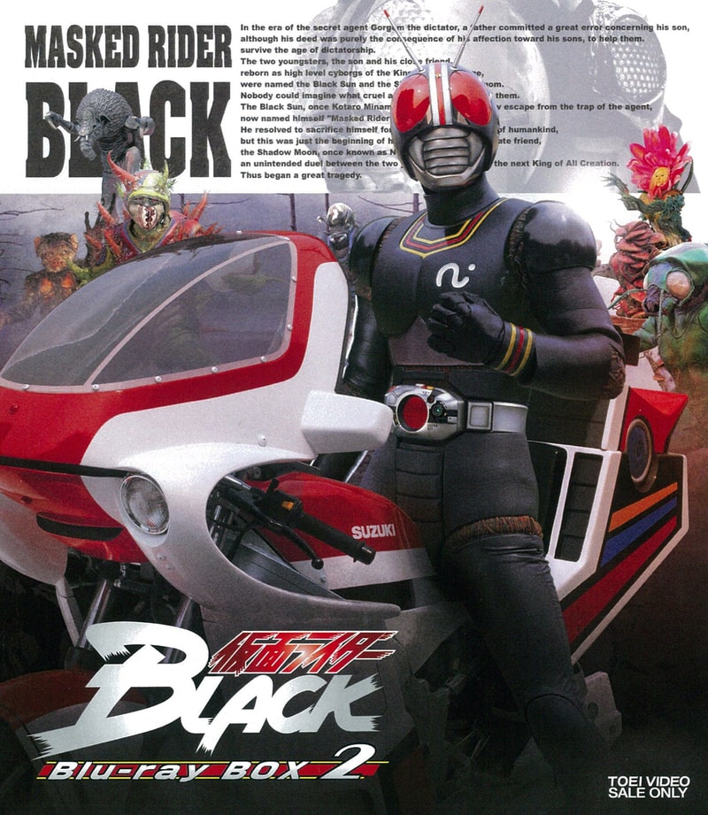 仮面ライダーBLACK – 東映ビデオオンラインショップ