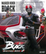 仮面ライダーＢＬＡＣＫ　Ｂｌｕ‐ｒａｙ ＢＯＸ　２__BUTD08919.jpg