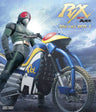 仮面ライダーＢＬＡＣＫ ＲＸ　Ｂｌｕ‐ｒａｙ ＢＯＸ　１__BUTD08986.jpg