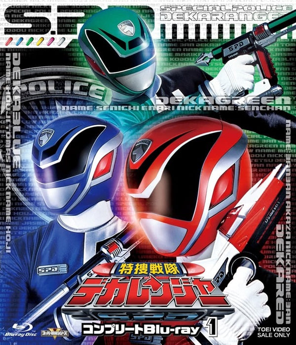 デカレンジャーのDVDです Amazon.co.jp: 特捜戦隊デカレンジャー VOL.8 [DVD] : デカレンジャー: DVD