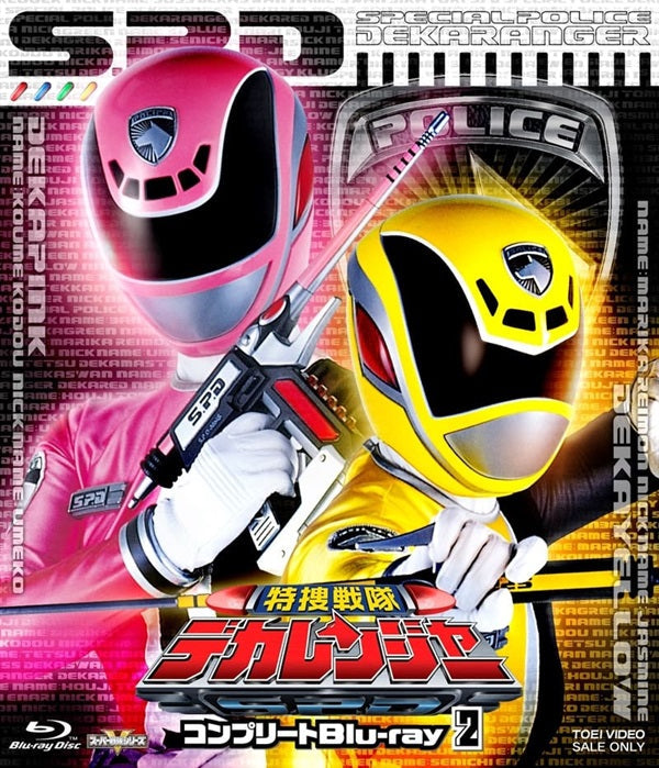 186000 現状品 TOEI 東映 特撮DVD・CD　特捜戦隊デカレンジャー 14点まとめ売り [0000000000651] 2026年最新】Yahoo!オークション -特捜戦隊デカレンジャー(映画