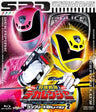 スーパー戦隊シリーズ 特捜戦隊デカレンジャー コンプリートBlu‐ray2__BUTD09542.jpg