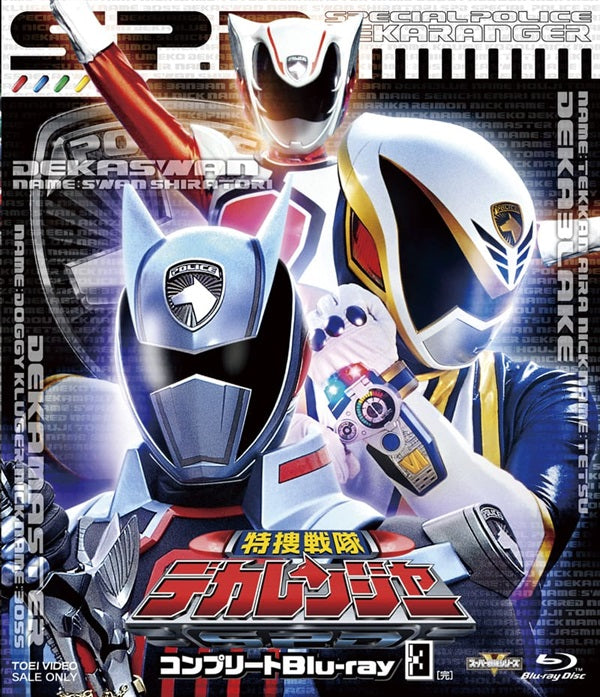 186000 現状品 TOEI 東映 特撮DVD・CD　特捜戦隊デカレンジャー 14点まとめ売り [0000000000651] 2026年最新】Yahoo!オークション -特捜戦隊デカレンジャー(映画