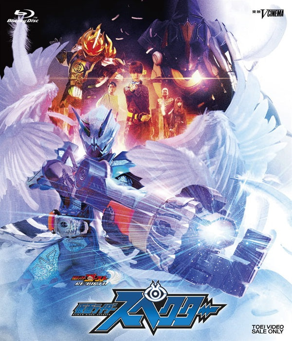 4巻セット】仮面ライダーゴースト Blu‐ray
