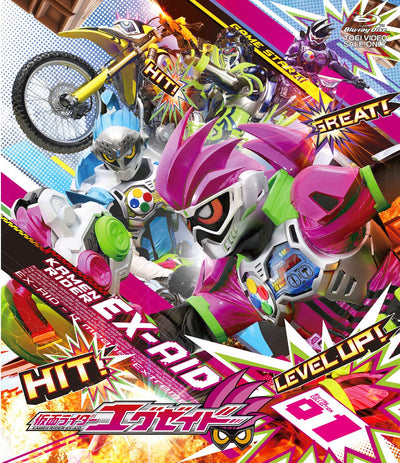 仮面ライダーエグゼイド　Ｂｌｕ‐ｒａｙ　ＣＯＬＬＥＣＴＩＯＮ　１