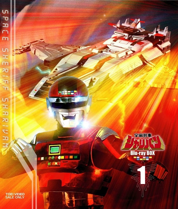 メタルヒーロー – 東映ビデオオンラインショップ
