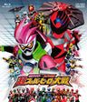 仮面ライダー×スーパー戦隊　超スーパーヒーロー大戦[Blu-ray]__BUTD20008.jpg