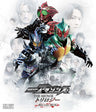 仮面ライダーアマゾンズ　ＴＨＥ ＭＯＶＩＥ　トリロジーＢｌｕ‐ｒａｙ ＢＯＸ