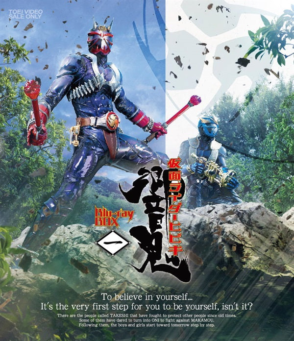劇場版 仮面ライダー響鬼 台本 決定稿 Amazon.co.jp: 仮面ライダー響鬼 THE MOVIE コンプリートBlu-ray