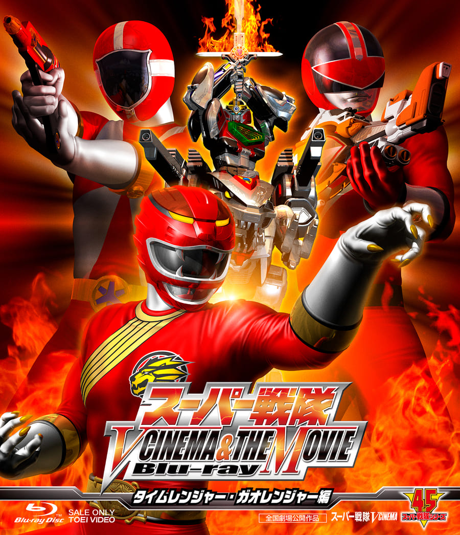 コ*ン様 ガオレンジャー　アバレンジャー　ゲキレンジャー　ジャンク　まとめ売り スーパー戦隊 V CINEMA＆THE MOVIE Blu‐ray
