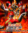 スーパー戦隊　Ｖ ＣＩＮＥＭＡ＆ＴＨＥ ＭＯＶＩＥ Ｂｌｕ‐ｒａｙ（タイムレンジャー・ガオレンジャー編）__BUTD20183.jpg