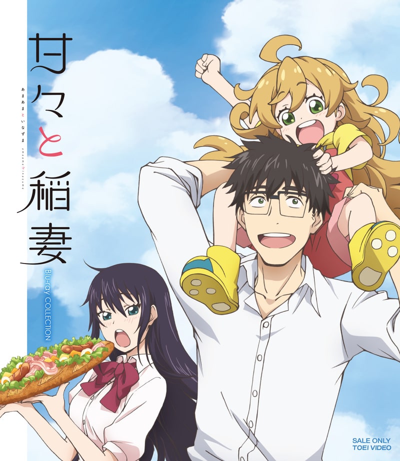 甘々と稲妻　Ｂｌｕ－ｒａｙ　ＣＯＬＬＥＣＴＩＯＮ[Blu-ray]__BUZD08160.jpg