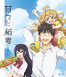 甘々と稲妻　Ｂｌｕ－ｒａｙ　ＣＯＬＬＥＣＴＩＯＮ[Blu-ray]__BUZD08160.jpg