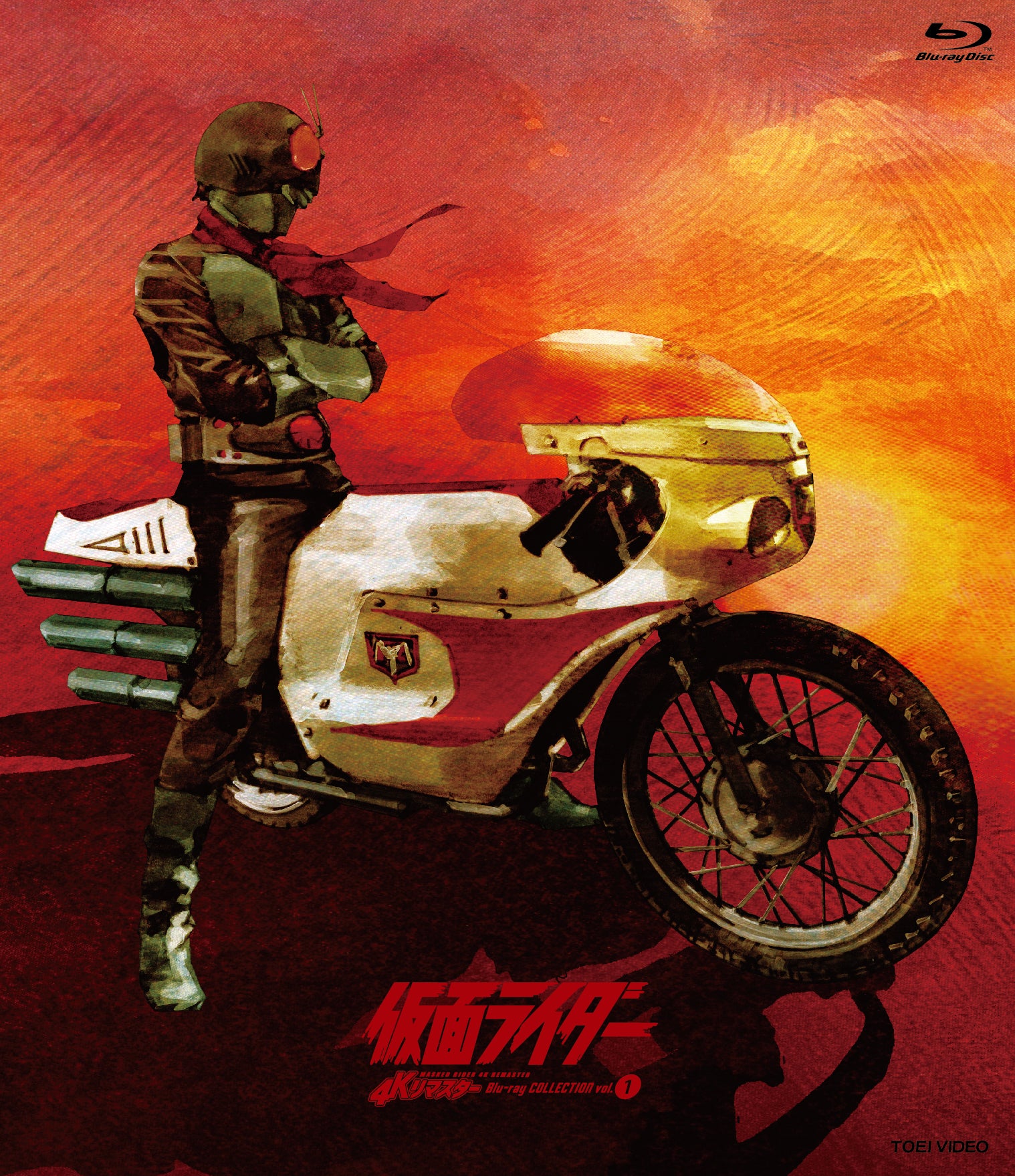 限定商品 – 東映ビデオオンラインショップ