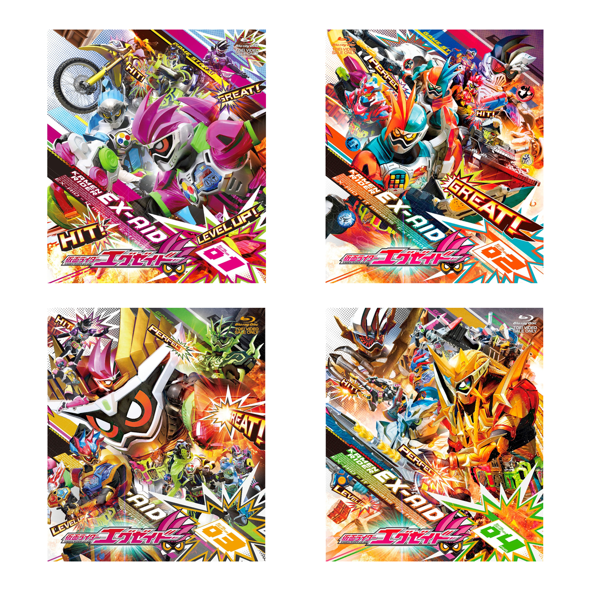 4巻セット】仮面ライダーエグゼイド Blu‐ray