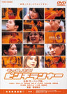 ピンチランナー__DSTD02006.jpg