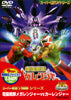 電磁戦隊メガレンジャーVSカーレンジャー__DSTD02022.jpg