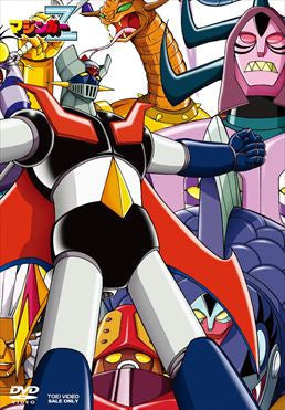 マジンガーZ BOX 2 – 東映ビデオオンラインショップ