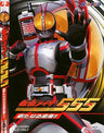 HERO CLUB　仮面ライダー555(ファイズ) Vol.1__DSTD02181.jpg