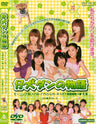 仔犬ダンの物語__DSTD02185.jpg
