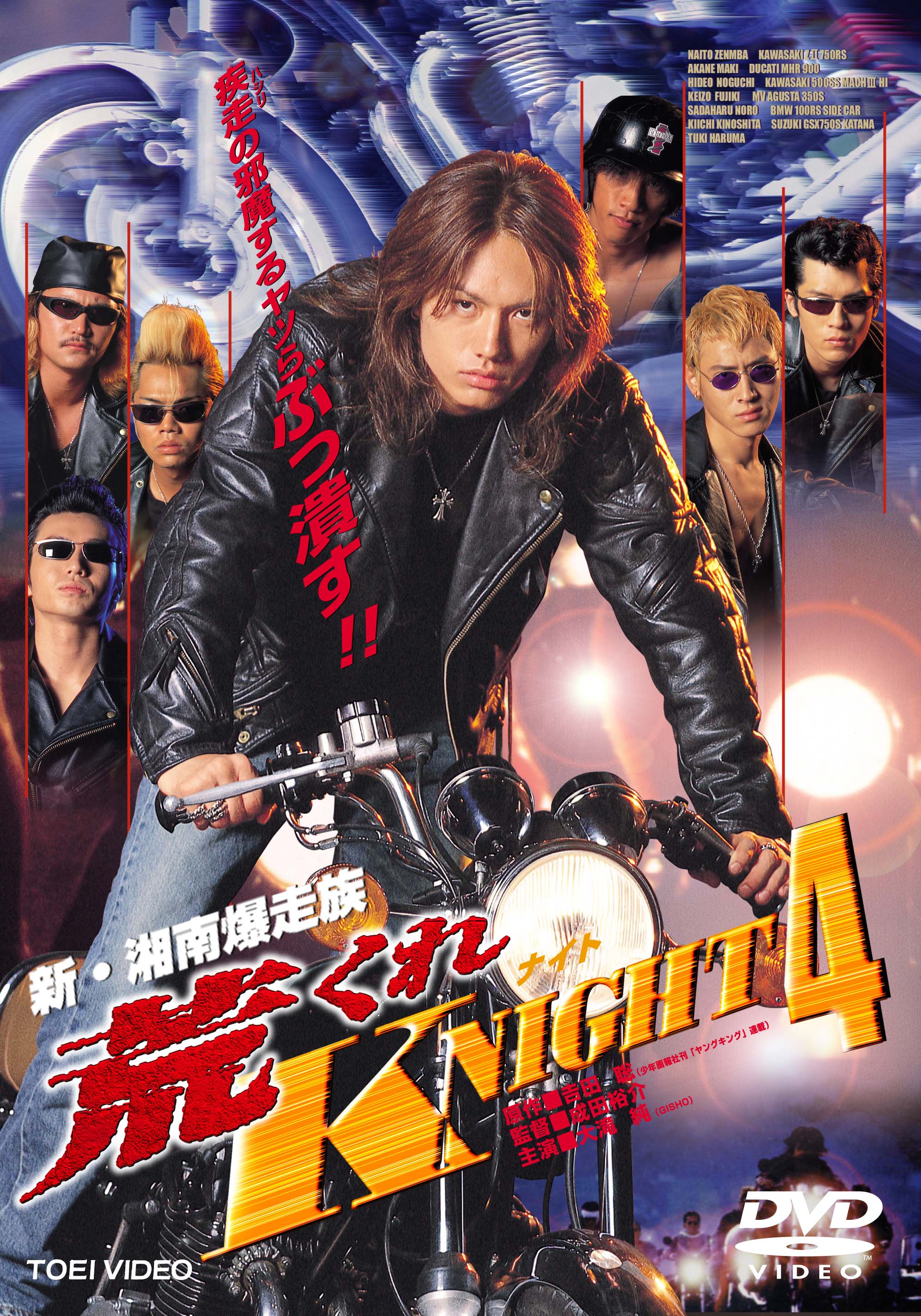 荒くれKNIGHT　4シリーズ　全巻セット　s25 1009 1269 黙示録の四騎士 全巻セット 1-26巻 最新刊 鈴木央 八文字屋オリジナル 全巻セット