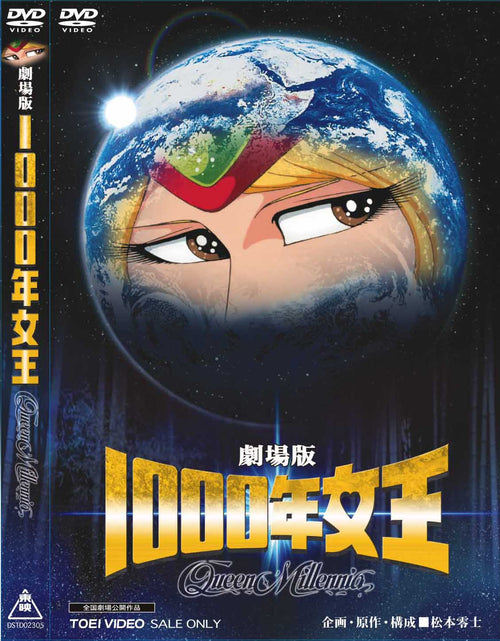 1000年女王__DSTD02305.jpg